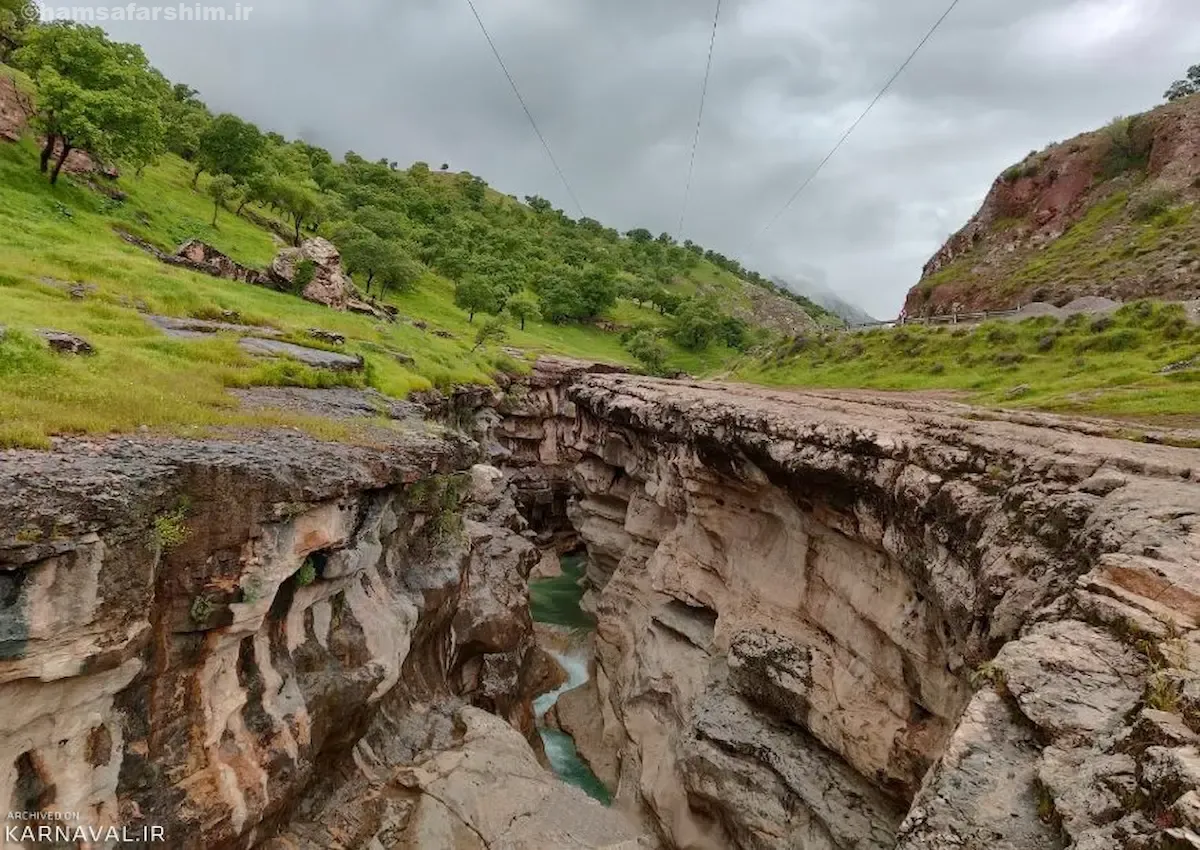 تنگه رازیانه ایلام